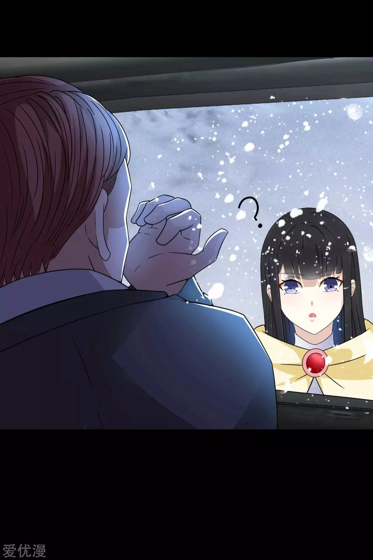 El rey del apocalipsis > Capitulo 194 > Page 331